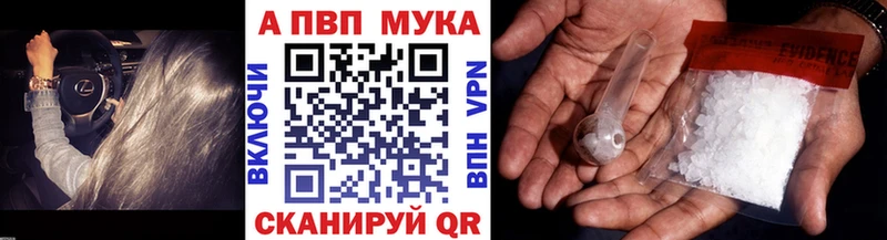 Где продают наркотики Гвардейск Псилоцибиновые грибы APVP МЕФ МЕТАДОН Cocaine