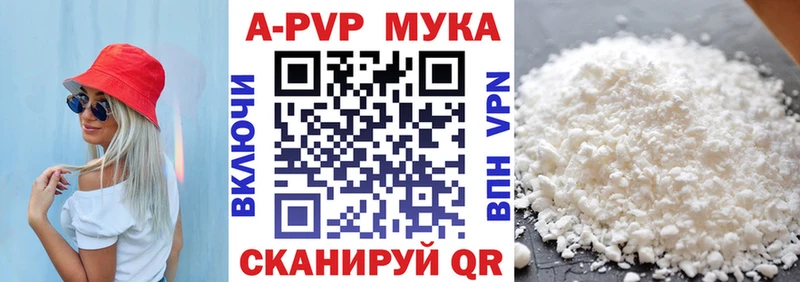 купить   Гвардейск  APVP СК КРИС 