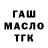 ТГК вейп Eldos Omarovsky