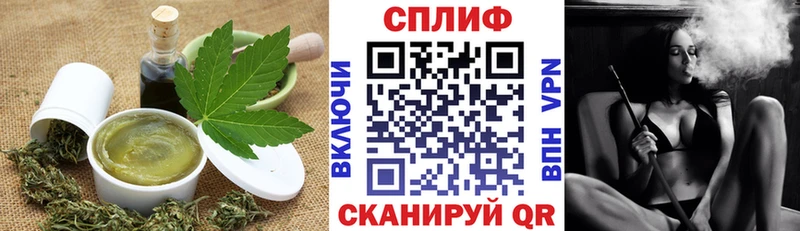 блэк спрут tor  Гвардейск  Canna-Cookies конопля 