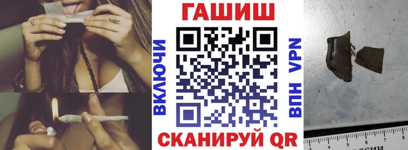 Гашиш VHQ  как найти наркотики  Гвардейск 