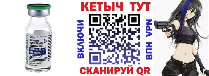 маркетплейс официальный сайт  гидра ССЫЛКА  Гвардейск  КЕТАМИН ketamine 