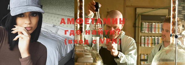 Альфа ПВП Волосово