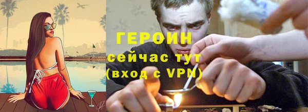 каннабис Нижний Тагил