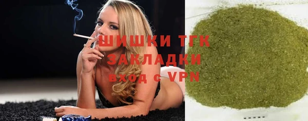ECSTASY Волоколамск