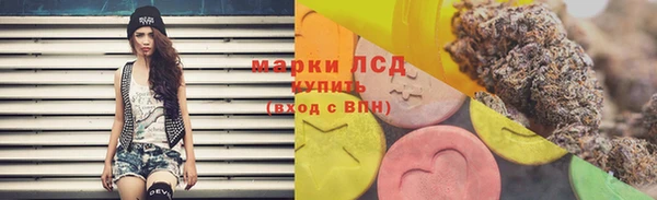 Альфа ПВП Волосово