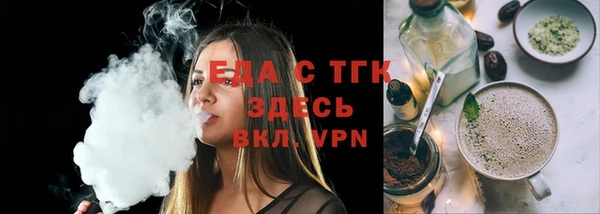 ECSTASY Волоколамск