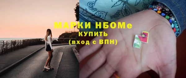 ECSTASY Волоколамск