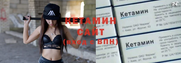 ECSTASY Волоколамск