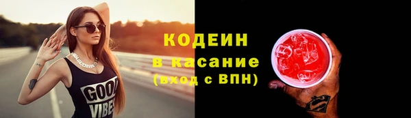 Альфа ПВП Волосово