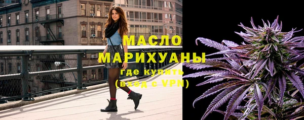 ECSTASY Волоколамск
