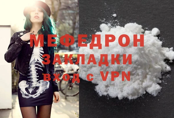 Альфа ПВП Волосово