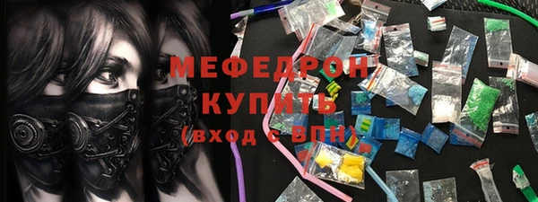 Альфа ПВП Волосово