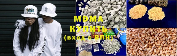 Альфа ПВП Волосово