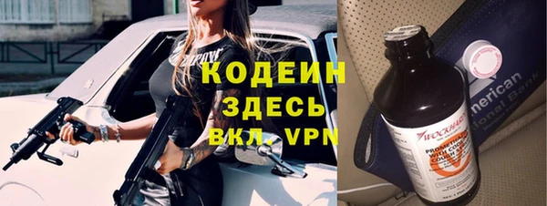 Альфа ПВП Волосово