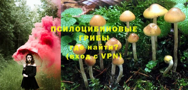 бутик Чита