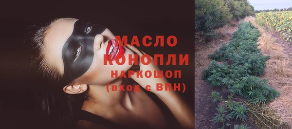 молекула духа Архангельск