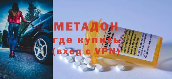 Альфа ПВП Волосово