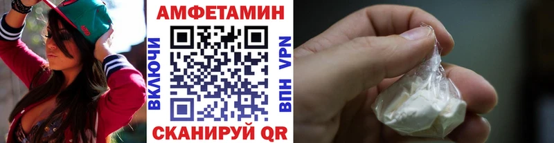 МЕТАМФЕТАМИН кристалл  кракен как войти  Гвардейск 